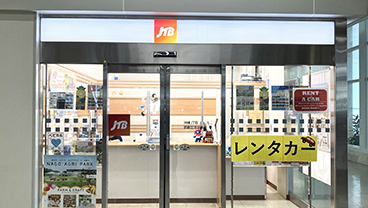 那覇空港営業所